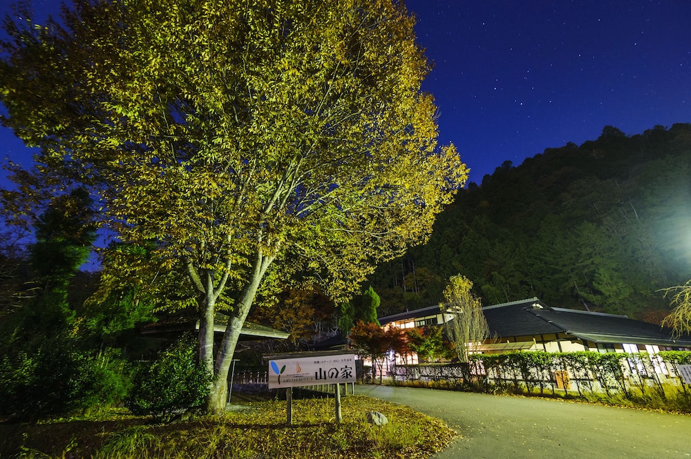 ひよしフォレストリゾート山の家 京都