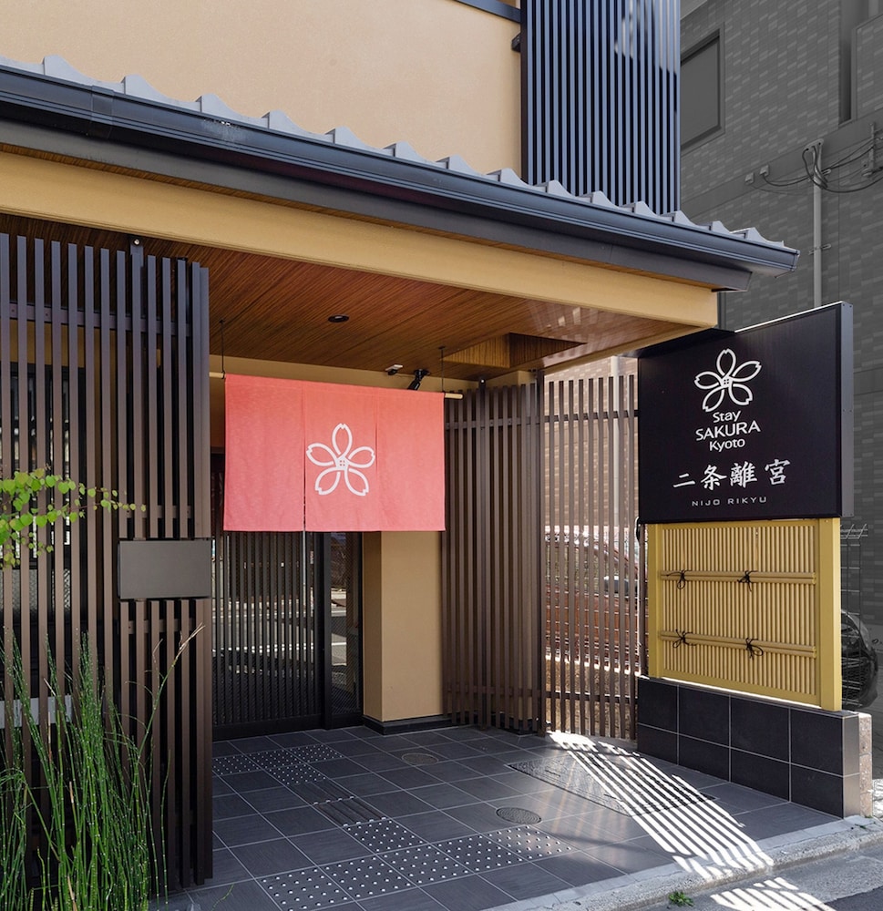 STAY SAKURA KYOTO 二条離宮 京都