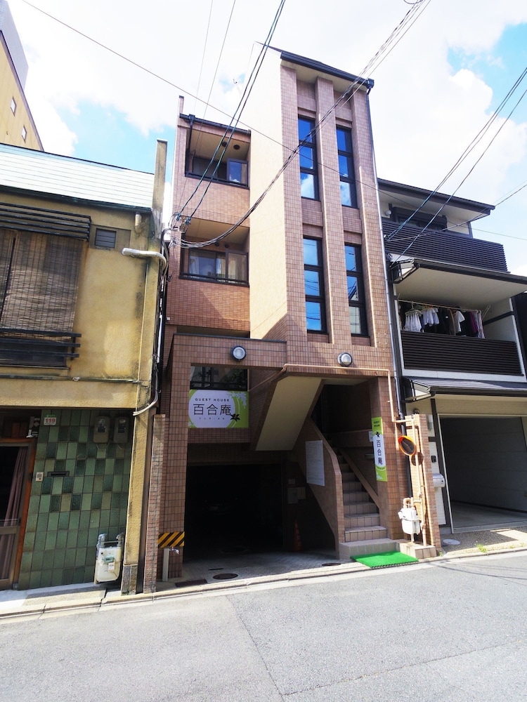 百合庵 京都