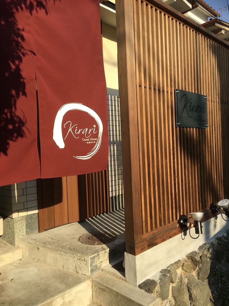 KIRARI GUEST HOUSE 京都東九条 京都