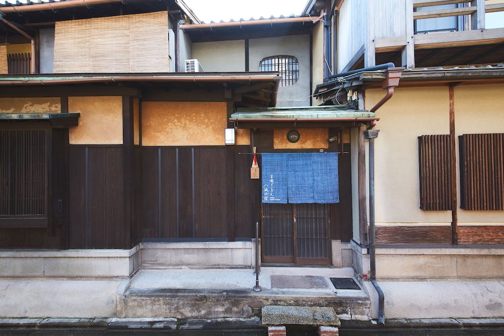 京都ぎをん 八坂の宿 京都