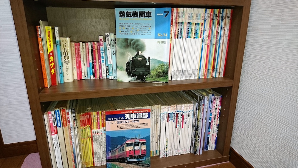 ゲストハウス 古都音 京都 京都