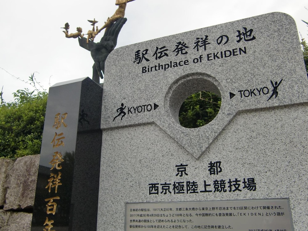 ゲストハウス 古都音 京都 京都