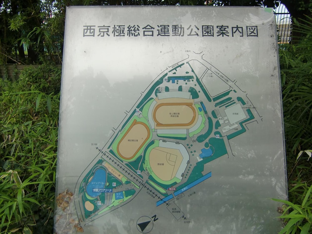 ゲストハウス 古都音 京都 京都