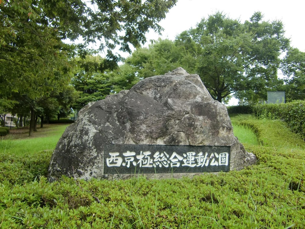ゲストハウス 古都音 京都 京都