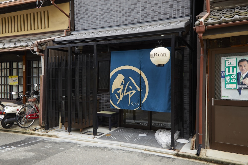 鈴 五条天神前 京都