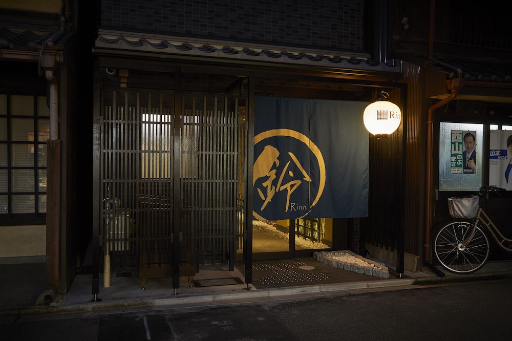鈴 五条天神前 京都