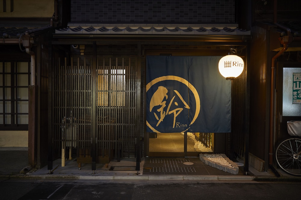 鈴 五条天神前 京都