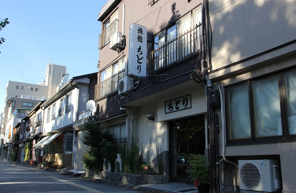 旅館ちどり 京都
