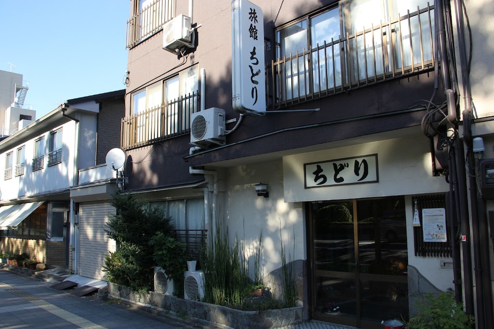 旅館ちどり 京都