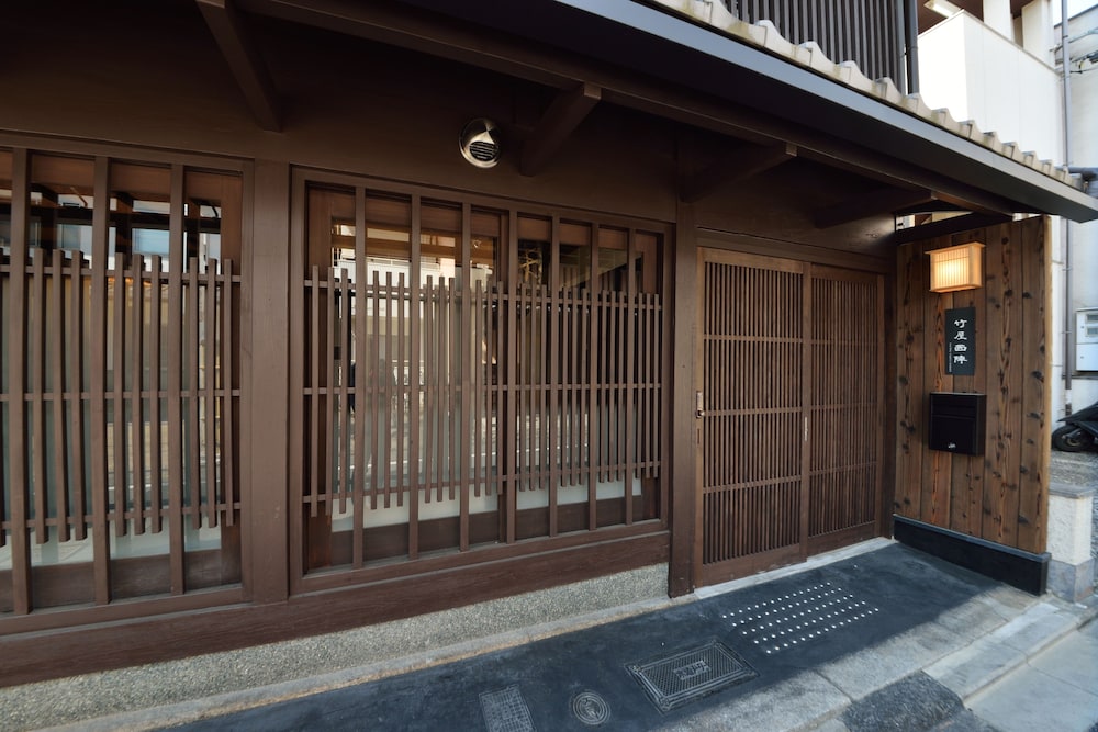 竹屋西陣 京都