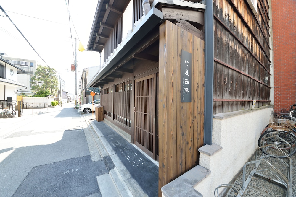 竹屋西陣 京都