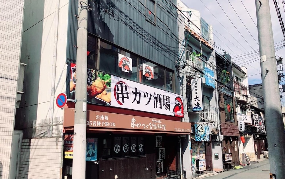 花築 青楓ハウス 京都