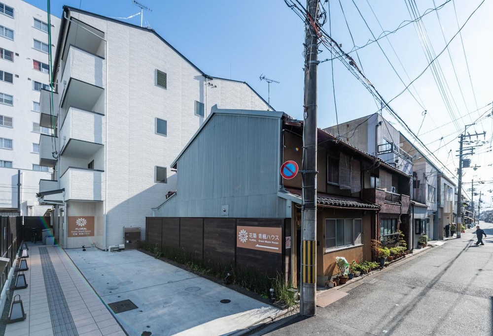 花築 青楓ハウス 京都