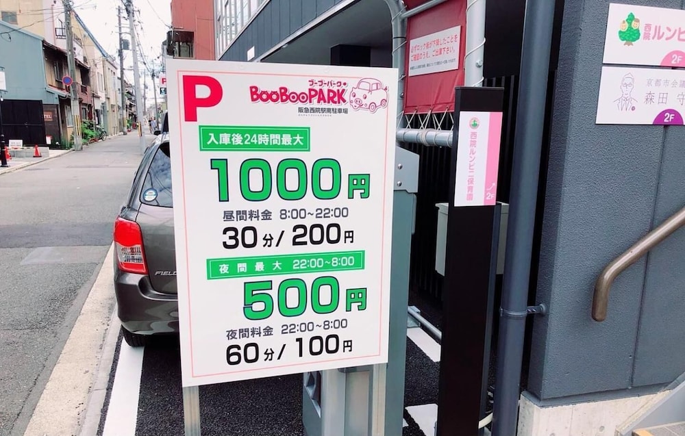 花築 青楓ハウス 京都