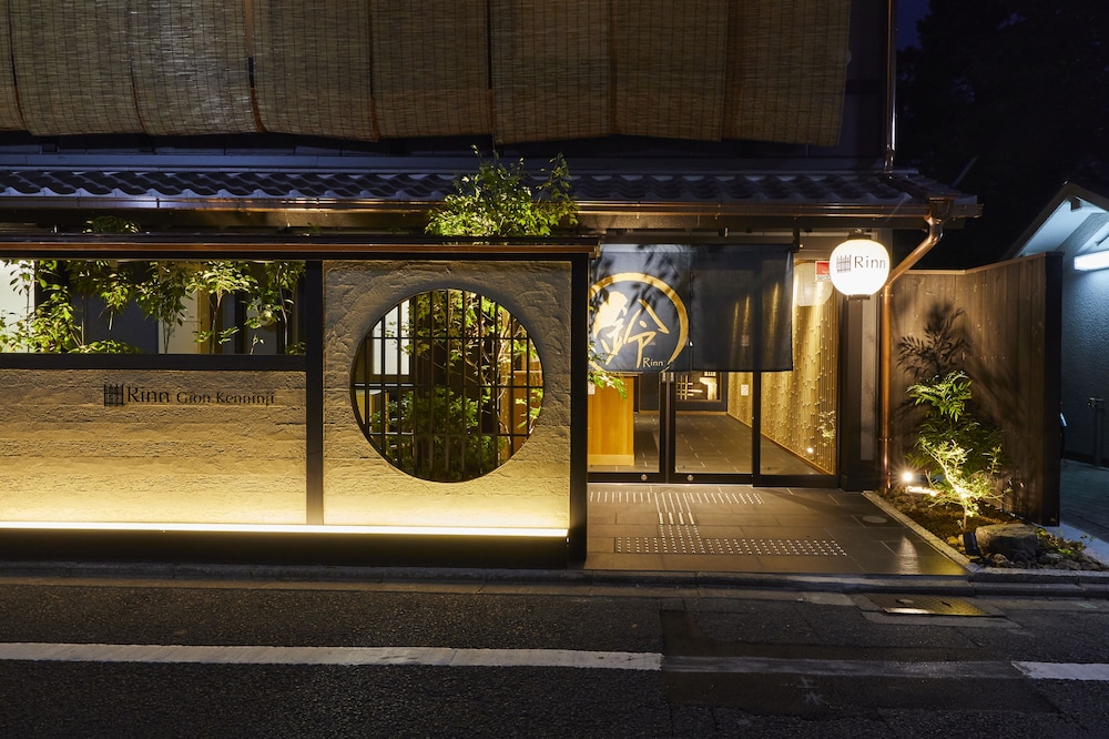 鈴 建仁寺 京都