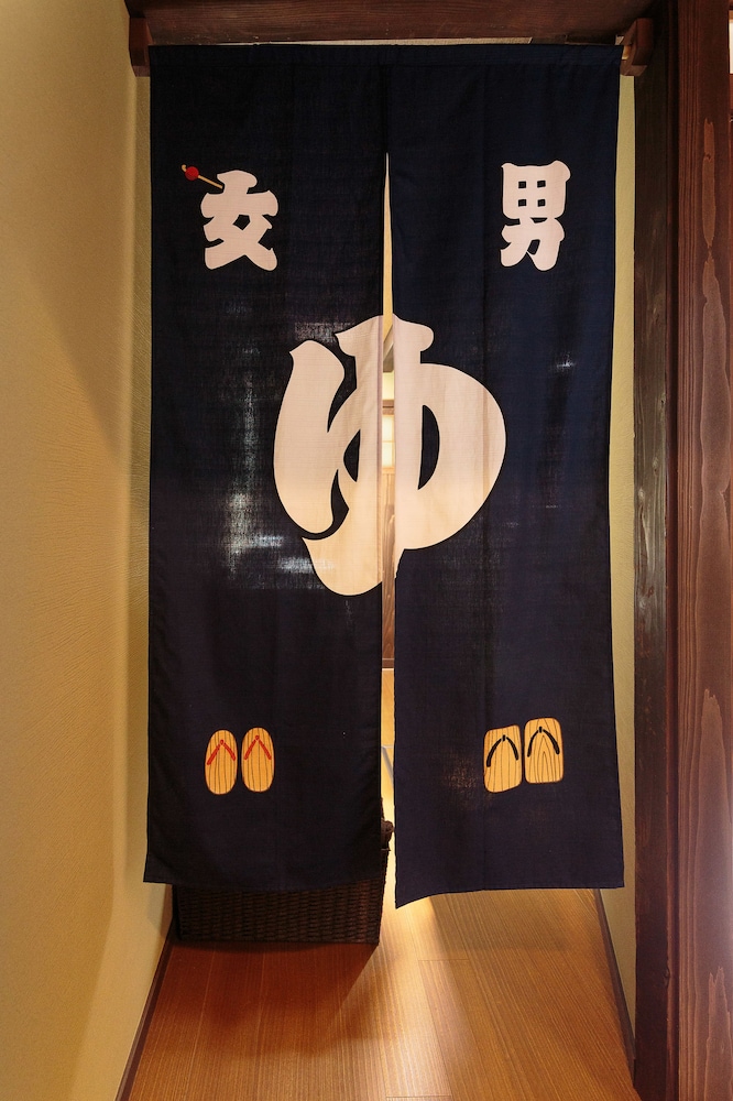 五条庵 京都