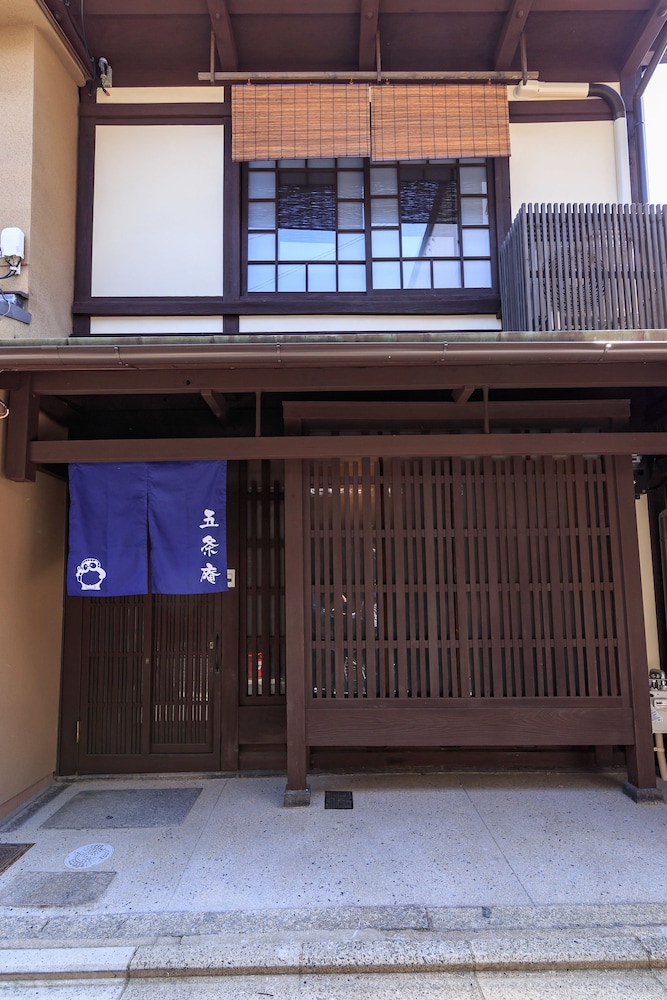 五条庵 京都
