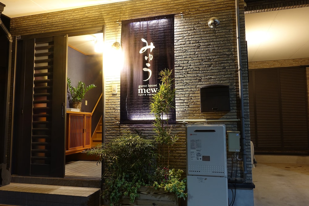 ゲストハウスみゅう 京都