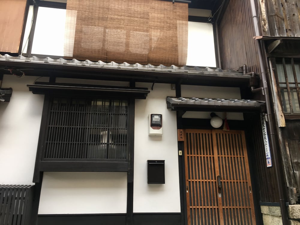 ゲストハウス 町家「つばら」五条坂 京都
