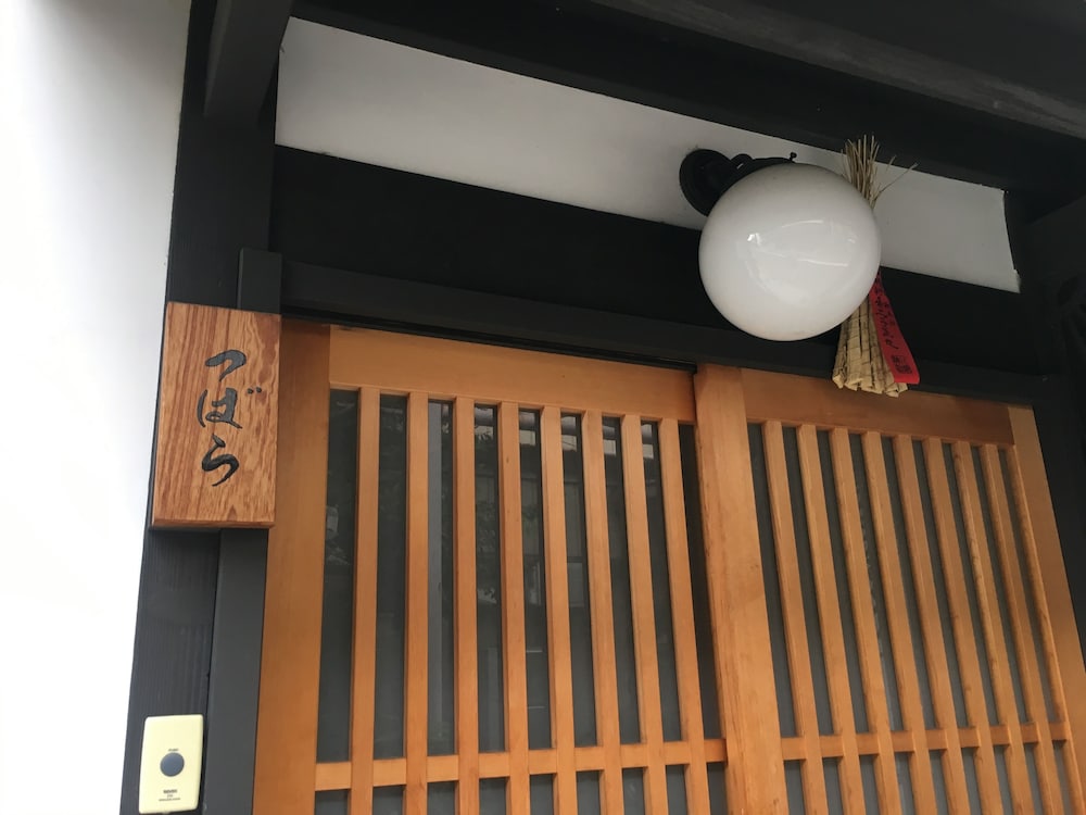 ゲストハウス 町家「つばら」五条坂 京都