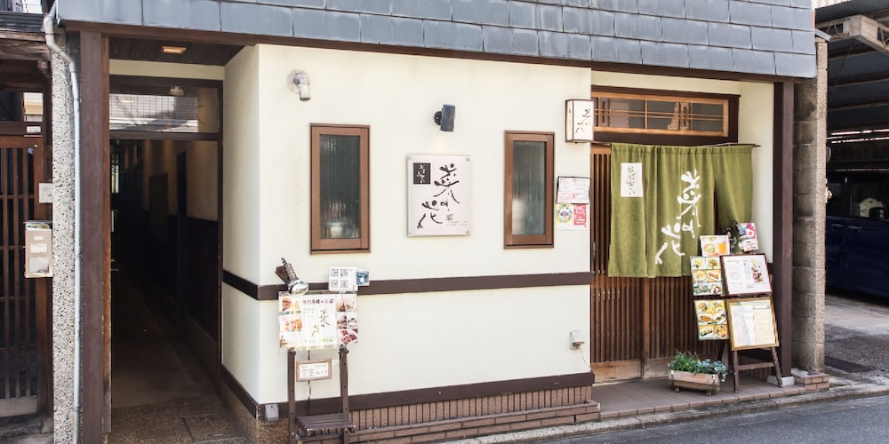 ゲストハウス 菜の花 - 女性専用 京都