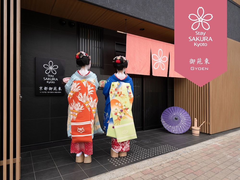 STAY SAKURA KYOTO 御苑東 京都
