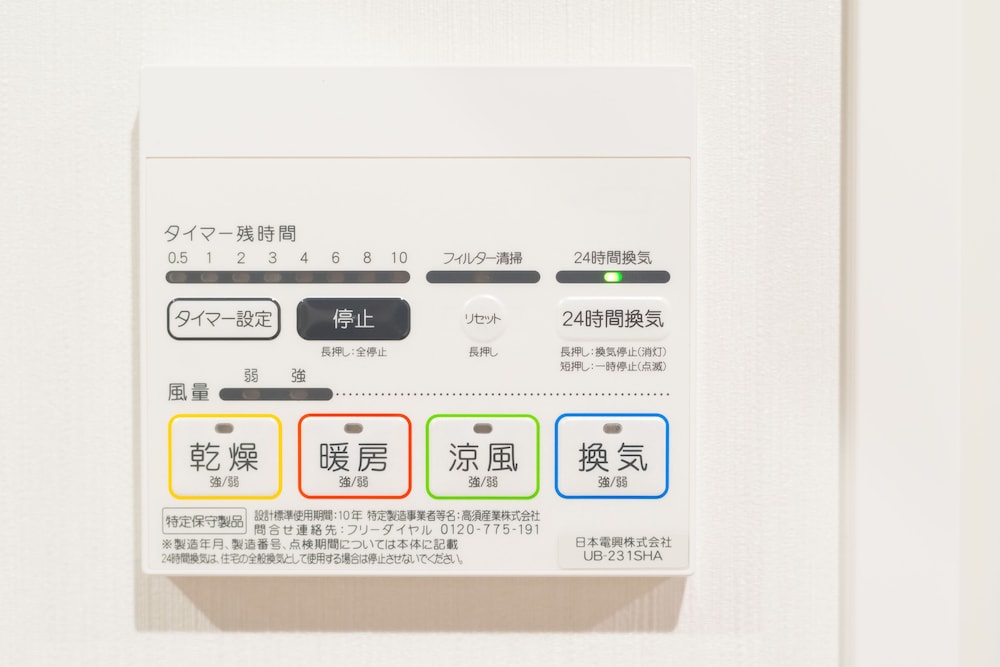 STAY SAKURA KYOTO 御苑東 京都