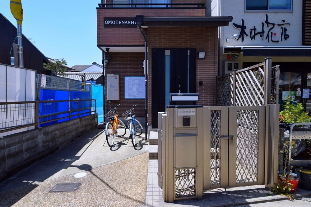 京都ゲストハウス OMOTENASHI 京都