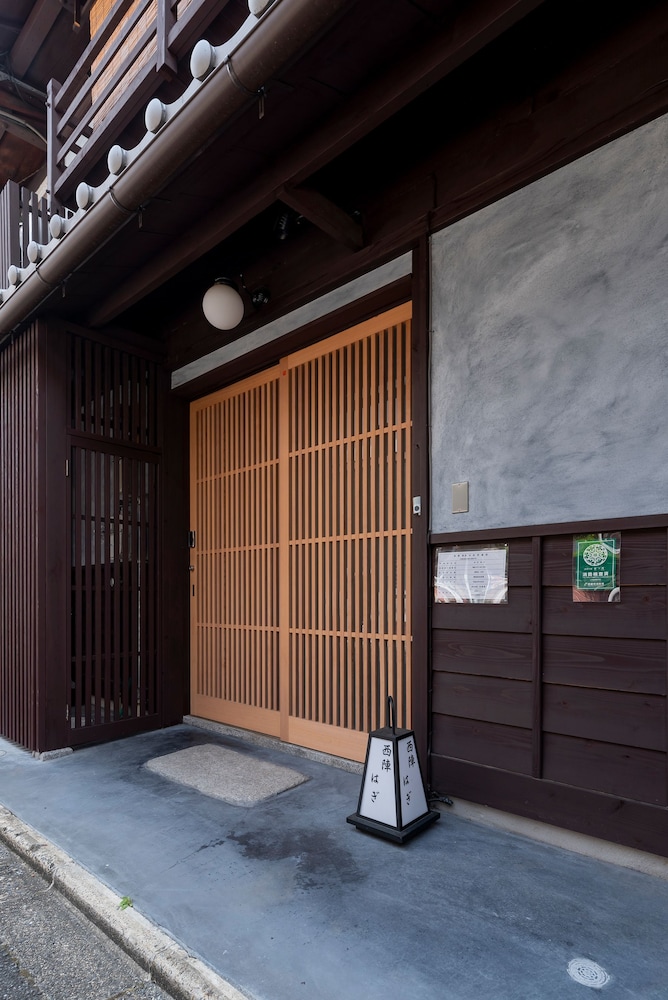 洛龍菴 西陣北はぎ・あじさい 京都