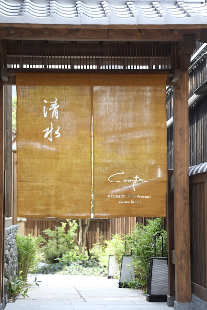 ケンプトン清水 京都