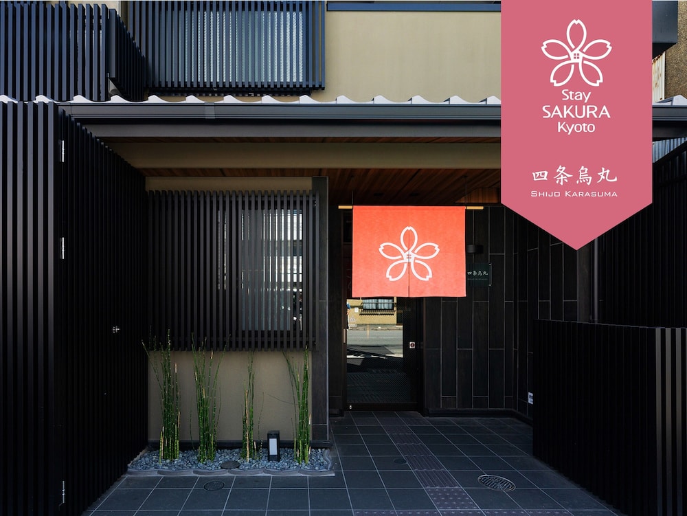 STAY SAKURA KYOTO 四条烏丸 京都
