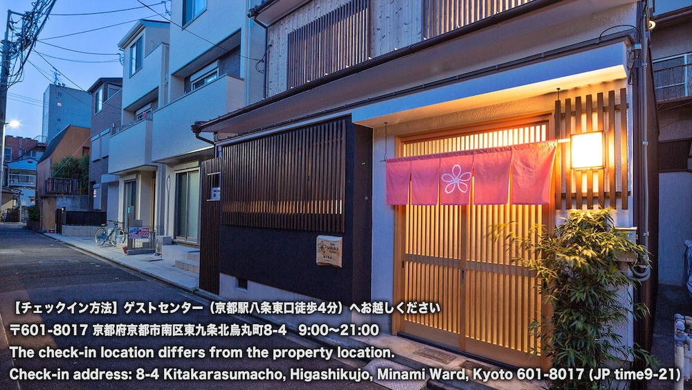 STAY SAKURA KYOTO 東寺町屋 京都