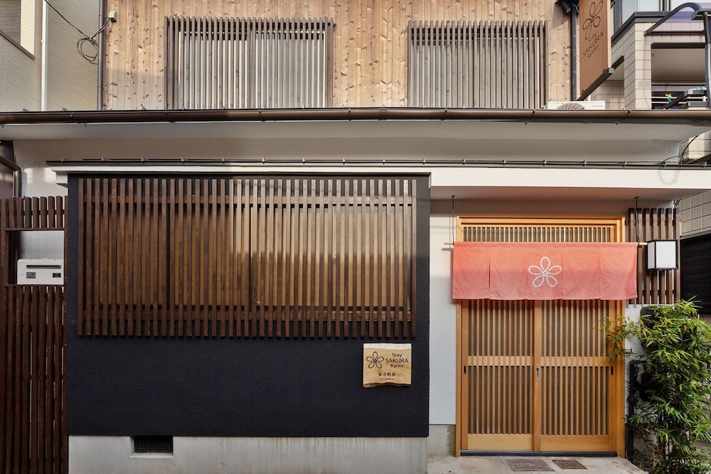 STAY SAKURA KYOTO 東寺町屋 京都