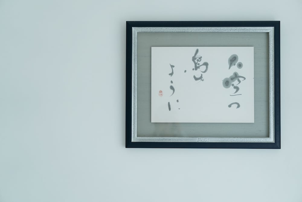 シキレジデンス四条烏丸4B 京都