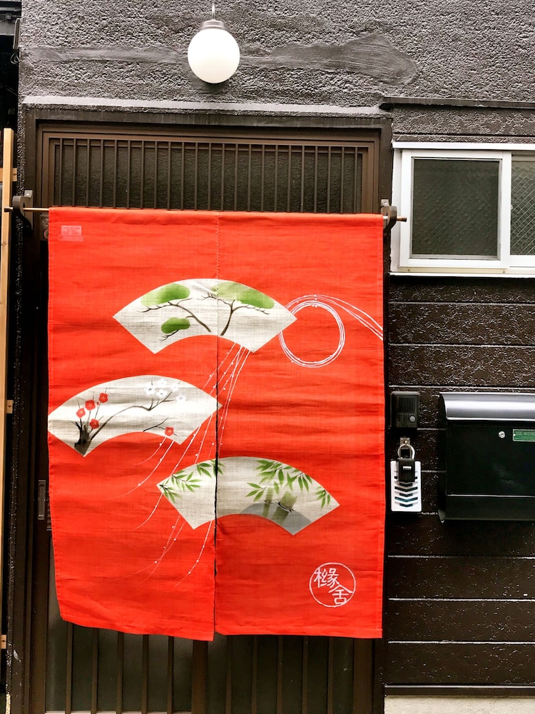 ユエンシェ西本願寺ヴィラ 京都