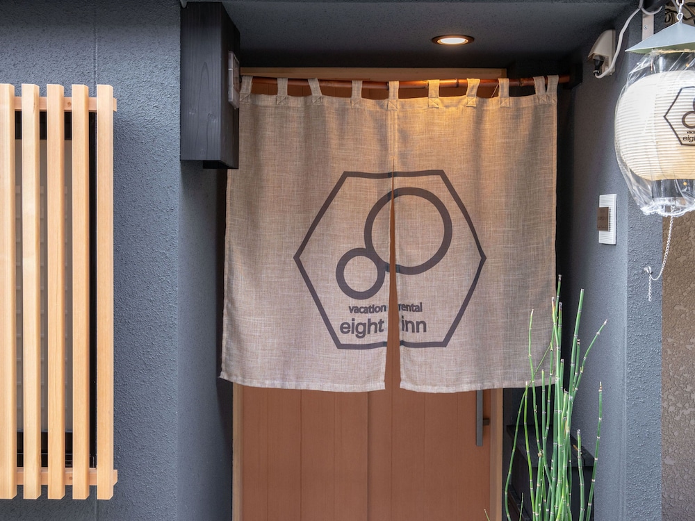 8INN 京都町家ヴィラ 京都