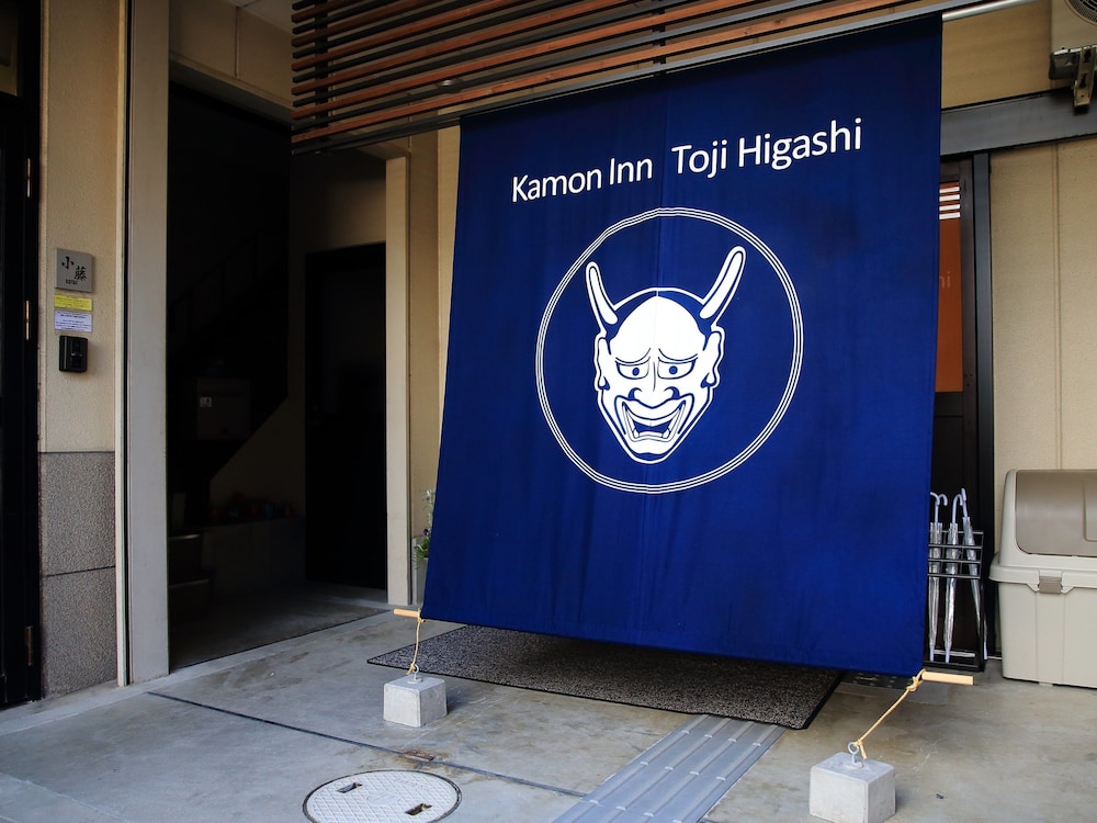 家紋イン東寺東 京都