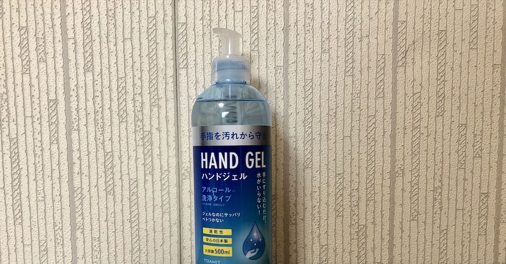 COTO京都 伏見稲荷 4 京都