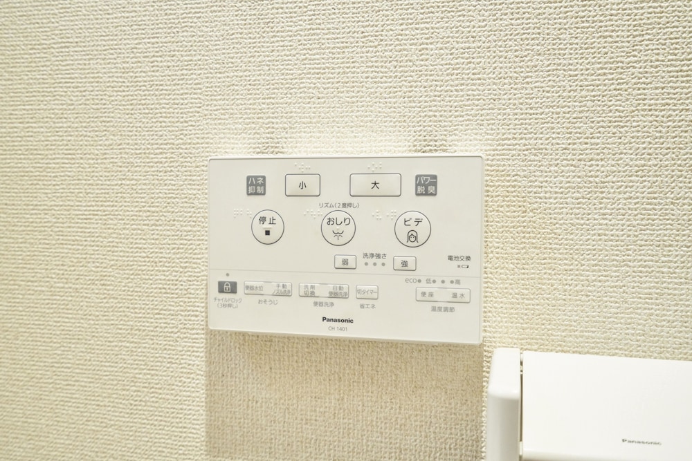 4S STAY　京都　九条 京都