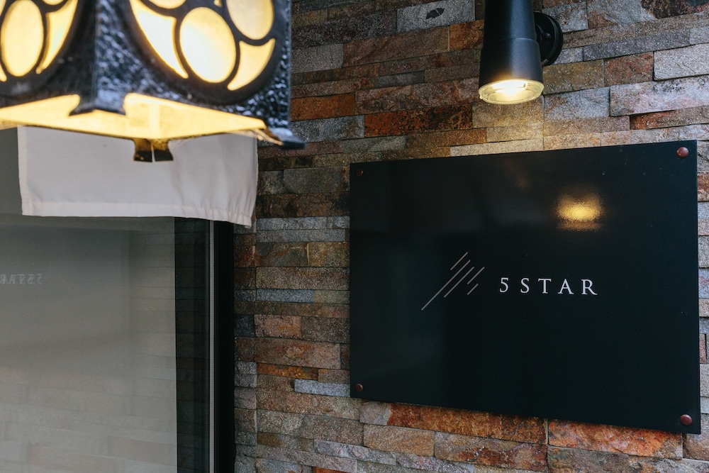 HANARE KYOTO 響 東福寺 5STAR 京都