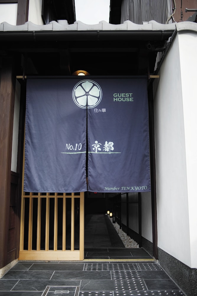 NO.10京都 京都
