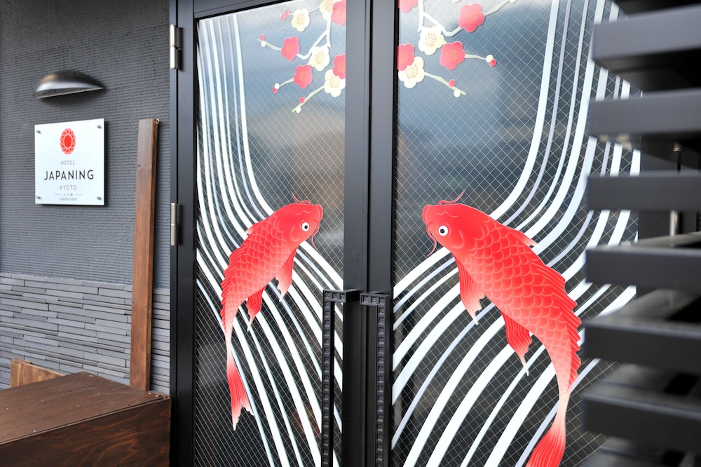 ジャパニング ホテル 上七軒 京都