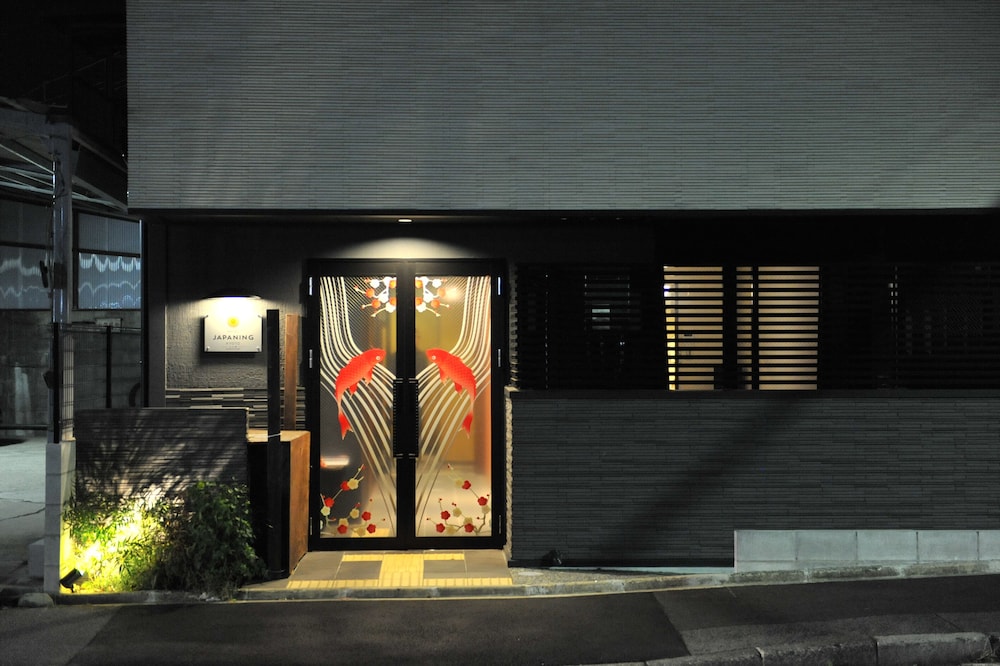 ジャパニング ホテル 上七軒 京都