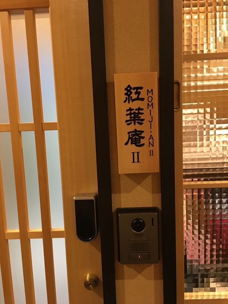 京都御宿禅 京都