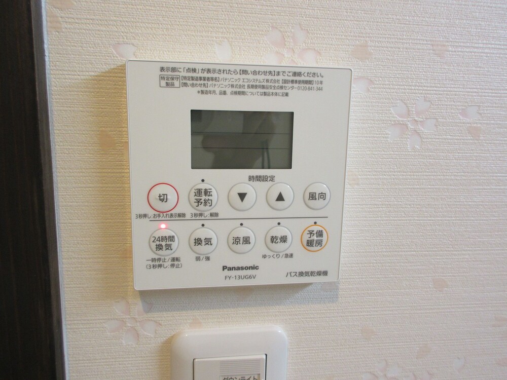 京都御宿禅 京都