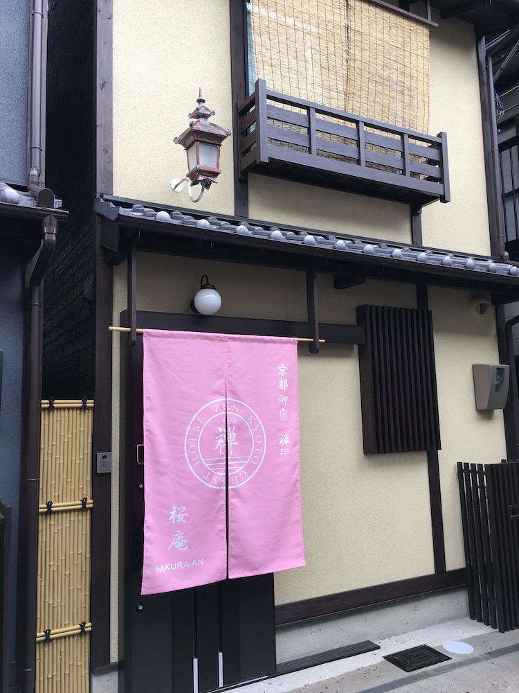 京都御宿禅 京都