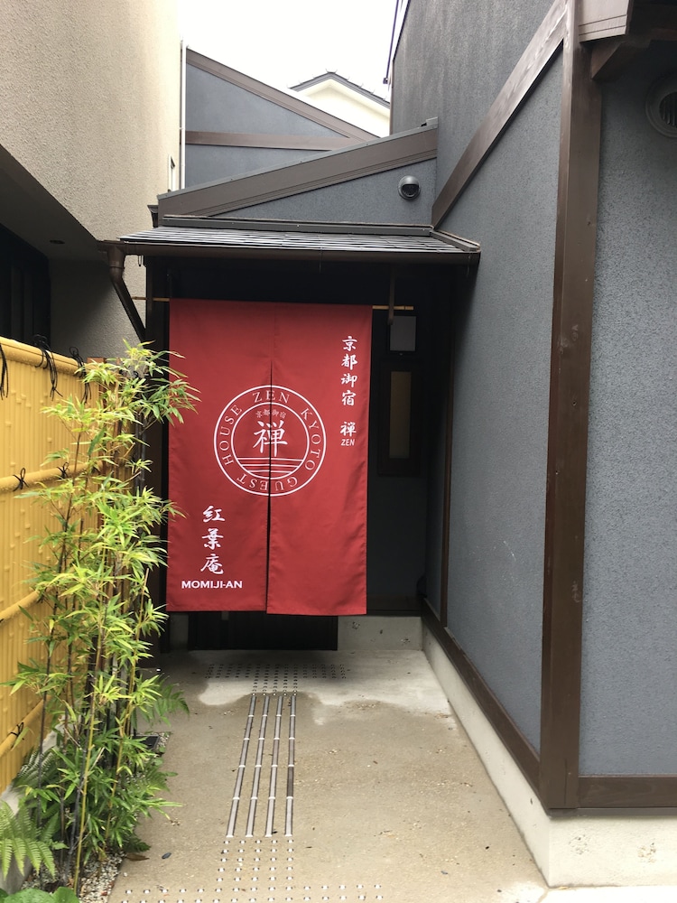 京都御宿禅 京都