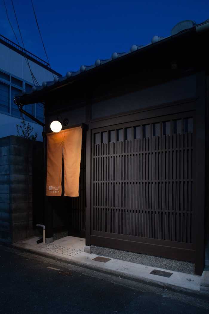 紡 九条明田町 京都