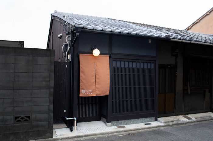 紡 九条明田町 京都